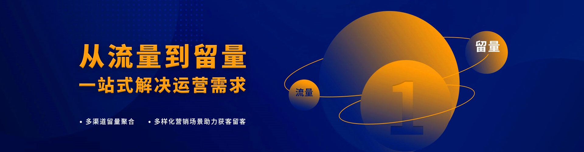 新昌竞价推广